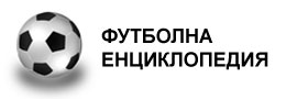 Bulgarian wars